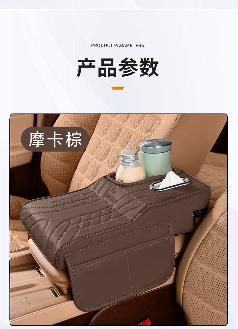 Car Armrest Box Heightening Pad Central Elbow Rest Storage Storage Multi-Functional Paper Towel Box Water Cup Holder Four-In-One