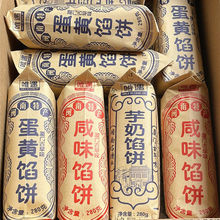 ��ʽ�W�ʳ�������G������e��ʳ���c���ͳ��|�B�T�خaС��