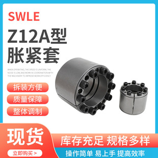 Z12A-160X210����Դ�Cе���Ӽ�Û�o�Y��RCK11���IÛ��Û�o��