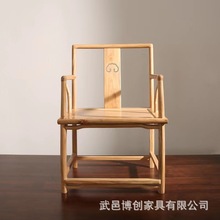 老榆木新中式圈椅官帽椅 太师椅禅椅茶椅 仿古实木椅 餐椅桃心椅