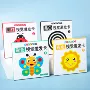 定制宝宝早教激发卡片