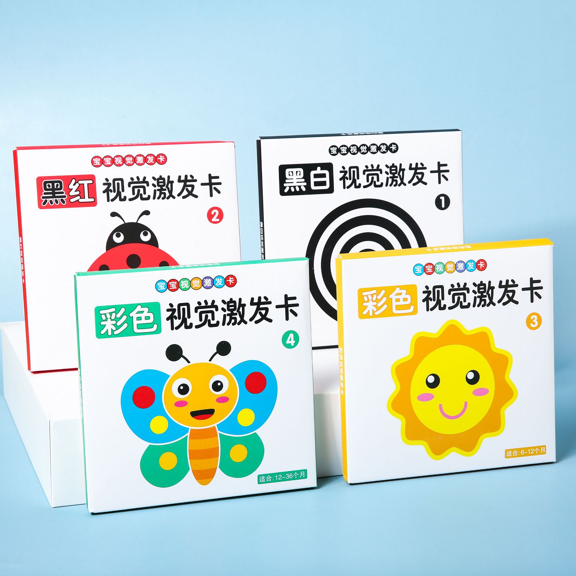 Customized Infant and Toddler Supplies Black and White Card Baby Visual Stimulation Card 0-3 Years Old Baby Early Education Educational Colorful Card
