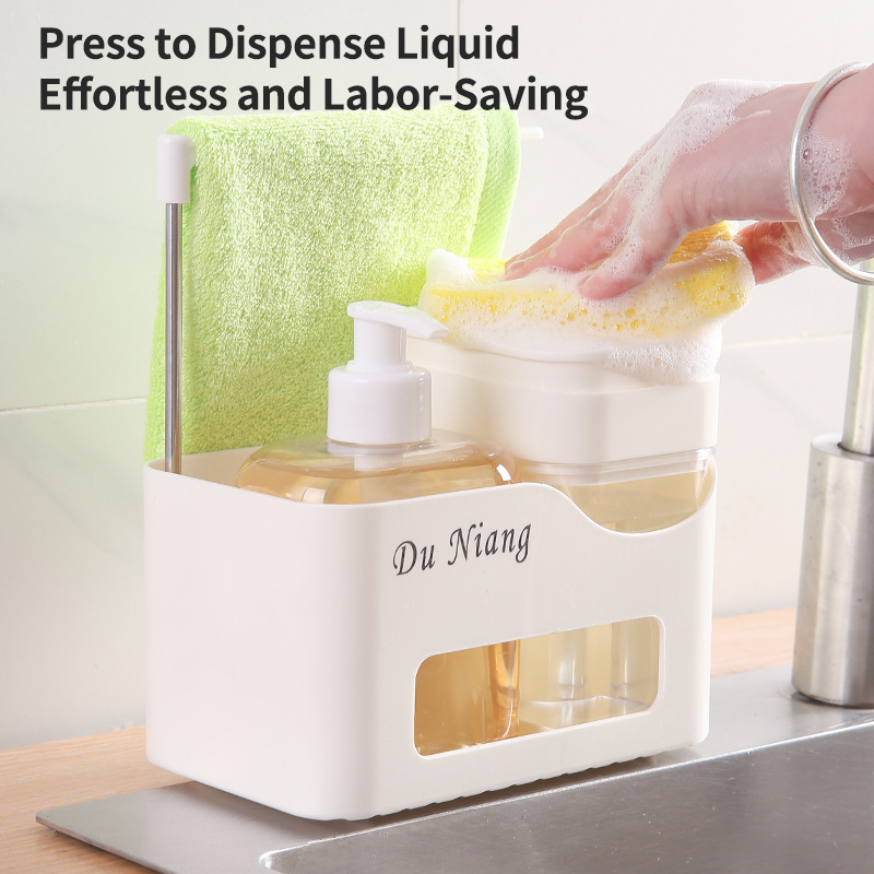 跨境新款功能皂液器浴室厨房台面按压皂液盒带毛巾架收纳盒置物架
