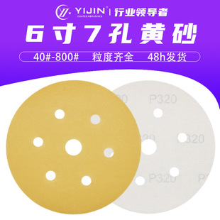 ��ĥ�C���ÈA�P6��7��ֲ�q�Sɰ����܇ľ�ߴ�ĥ������ճ���q�S��ɰ