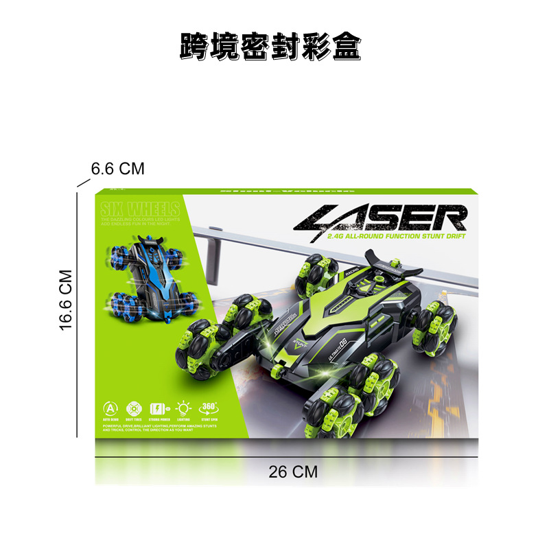 RQ3021A密封包装盒_副本.png