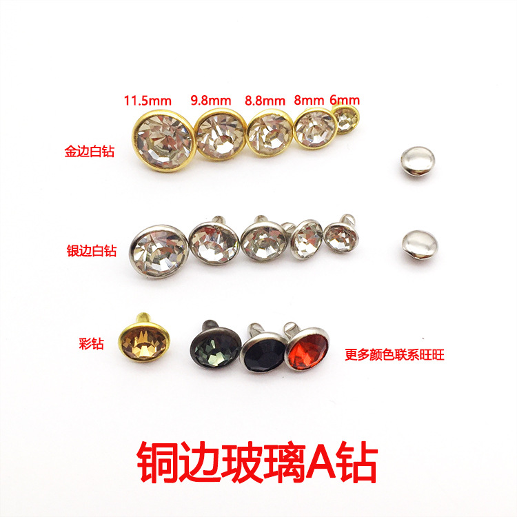 生产半圆管钻 彩色珍珠钻钉 亚克力铆钉 金属带钻铆钉鞋服使用