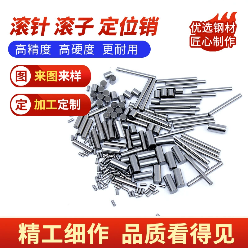 Заводские продажи подшипник стальной игольчатый роликовый позиционирующий штифт цилиндрический штифт диаметром 1*1,5 2 2,5 мм скидка на большое количество