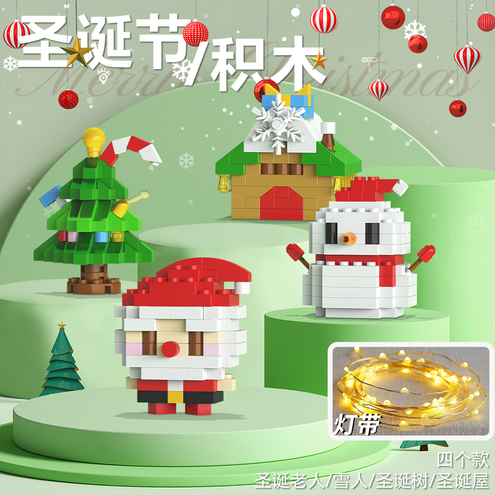 Regalos de Navidad Bloques de construcción Pequeñas partículas Juguetes para niños Papá Noel Muñeco de nieve Árbol de Navidad Puzzle tren