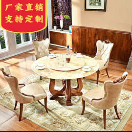 厂家批发 大理石圆形餐台椅锦龙家具 韩式桌椅家具酒店餐椅
