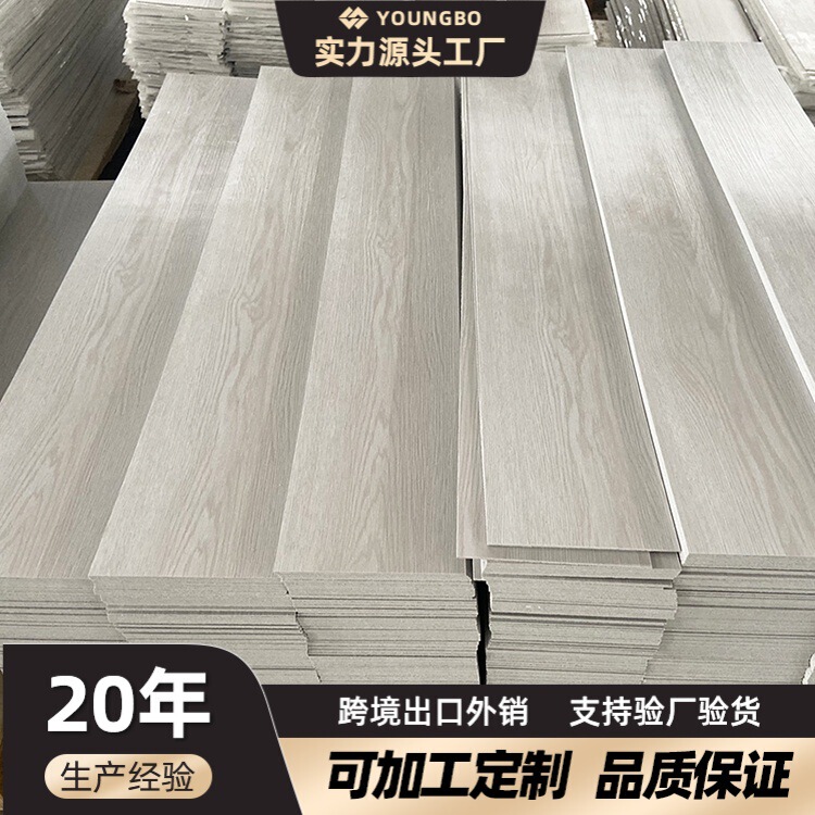 Shandong Floor Factory Hot-Selling Vinyl Floor Stickers Self-Adhesive Floor Flame Retardant Imitation Wood Floor Vinyl Floor