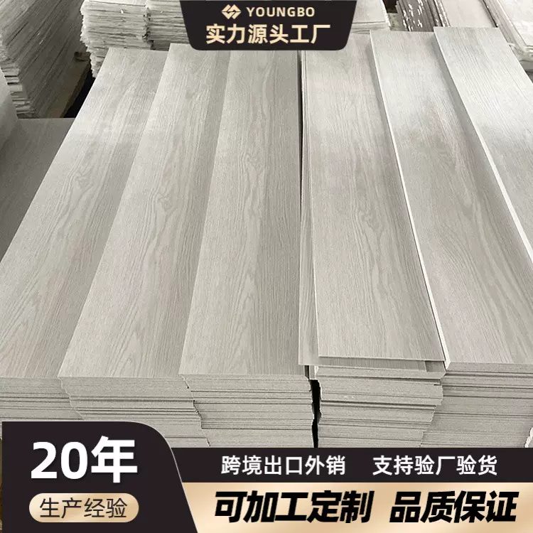 山东地板工厂热销乙烯基地板贴 自粘地板阻燃仿木地板Vinyl floor