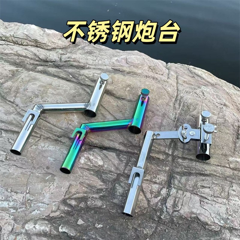 Stainless Steel Corner Fishing Rod Holder Anti-Shake Model Left and Right Hand Adjustable Rod Holder Colorful Fishing Rod Stand