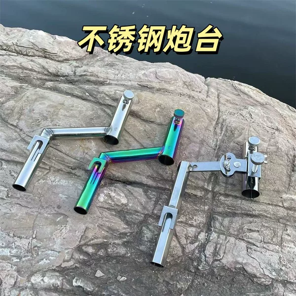 Stainless Steel Corner Fishing Rod Holder Anti-Shake Model Left and Right Hand Adjustable Rod Holder Colorful Fishing Rod Stand