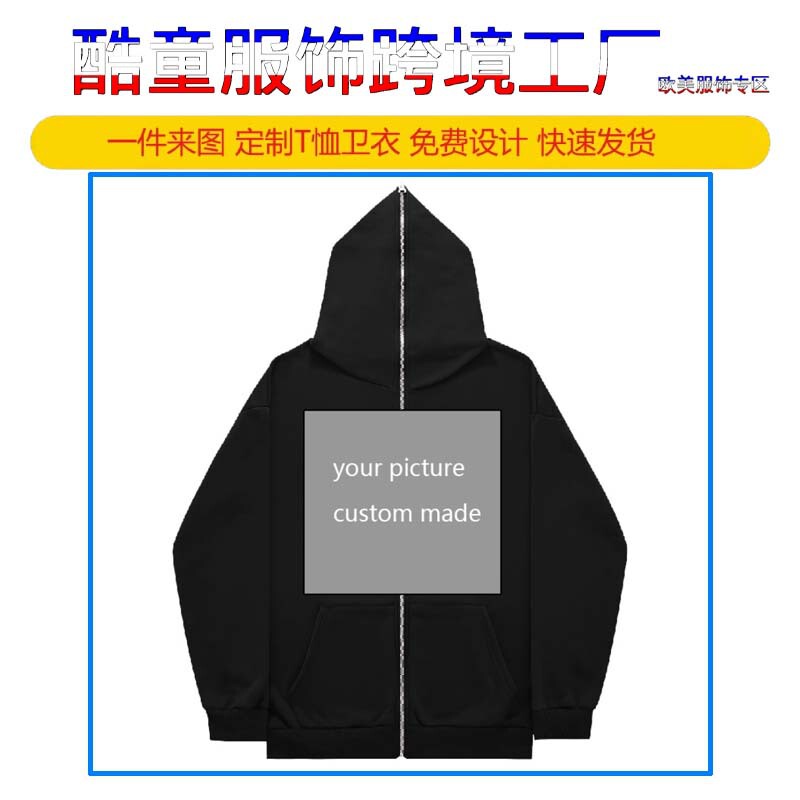 Cross-border large plate sweater full face zipper cardigan hoodie Y2k sweater to figure to make a generation of hair