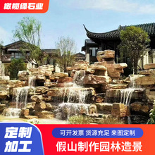 ǧ��ʯ��ɽ��ˮ�쾰����ʩ������ͥԺ�c�Y���^ʯ�����`赿h��Ȼʯ