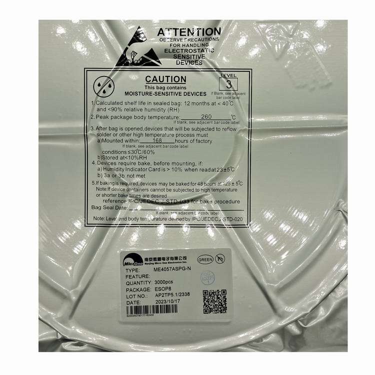 微盟ME2108B56M3G开关型DC/DC升压转换器芯片IC    输出电压2.6V