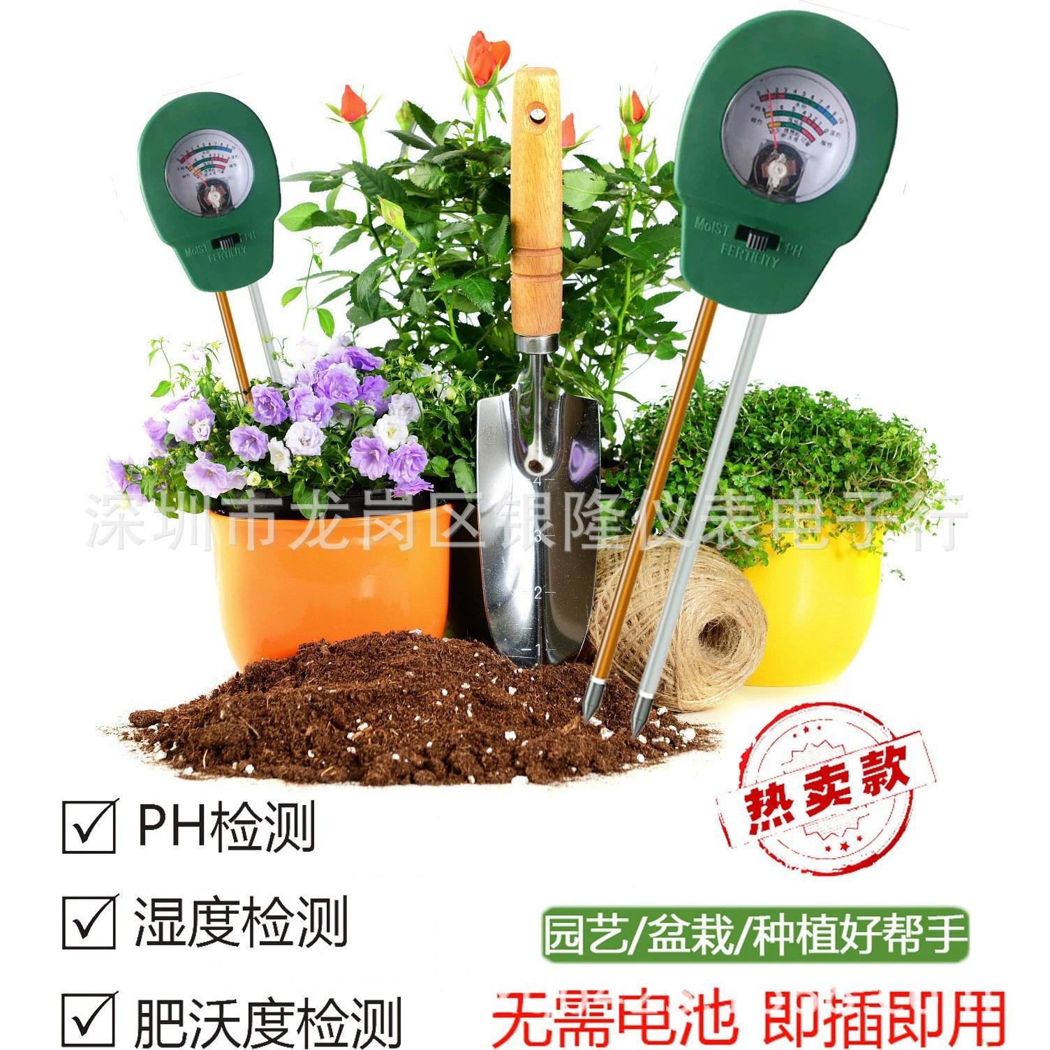 Новая круглая головка три-в-одном FERTILITY Влажный детектор почвы PH Измеритель FERTILITY