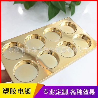 plastic cement uv vacuum Electroplating customized Professional factory Dressing abs Plastic hardware uv Coating process