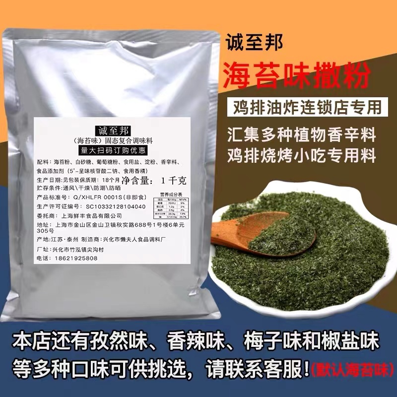 청지방 김맛뿌리 1kg-1000g