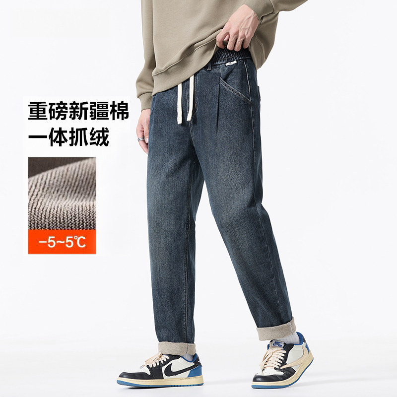 Heavy-Duty Xinjiang Cotton Jeans for Men, Winter Fleece-Lined and Thickened, American-Style Loose Tapered Pants with Elastic Waist, Casual Long Pants