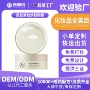 舒缓紧致眼部滋润眼膜贴