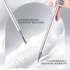 Weizi eyebrow pencil four-claw new official Weizi eyebrow pencil waterproof long-lasting non-fading eyebrow pencil with clear roots