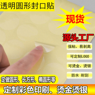 ͸������N��͸���A�N��ճĥɰӡˢlogo�N���C��͸���A�η���N