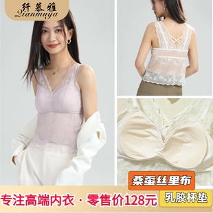 French lace bra vest-style one-piece underwear with chest pad summer outer wear anti-perspective anti-exposure