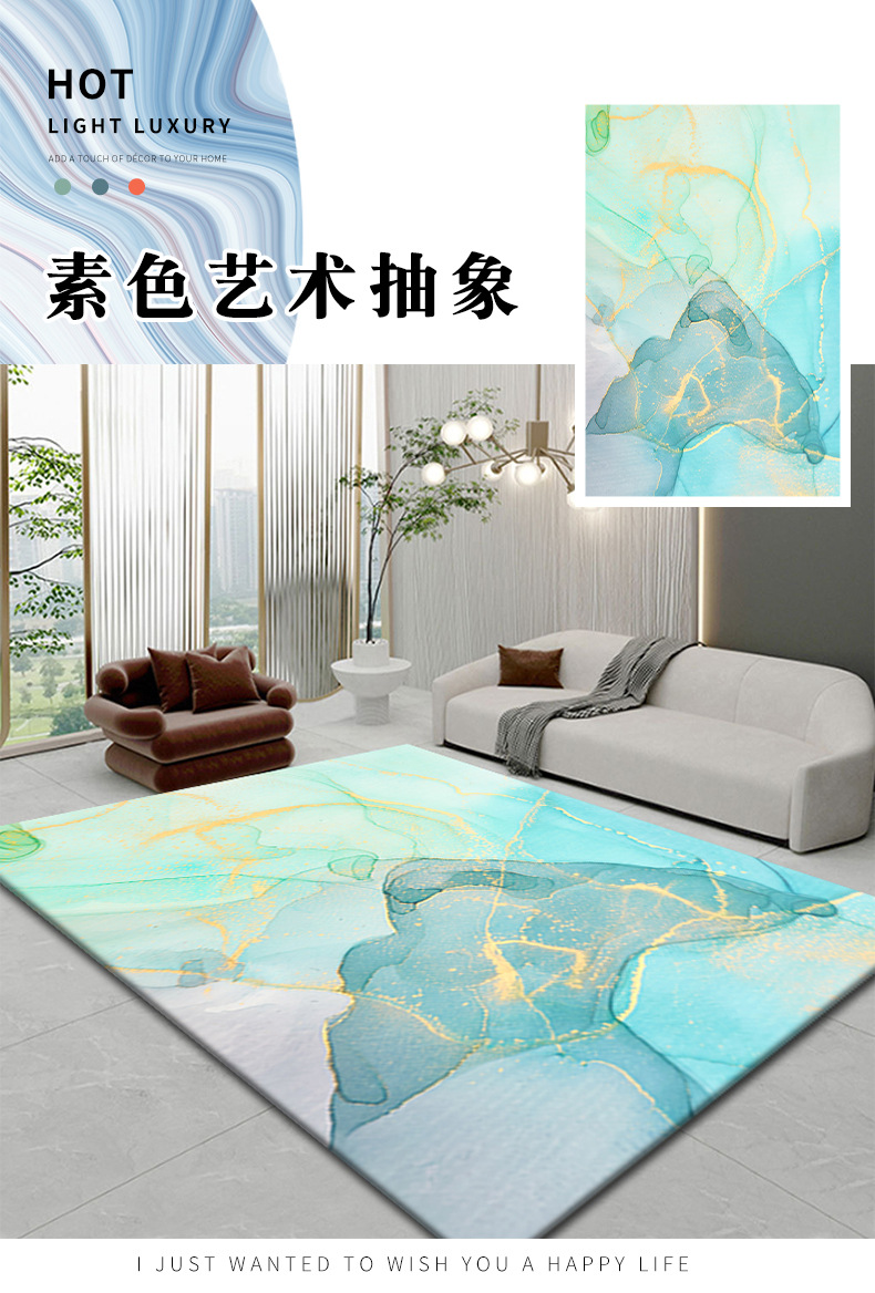地毯地垫,艺术地毯,客厅卧室素色地毯,茶几沙发毯
