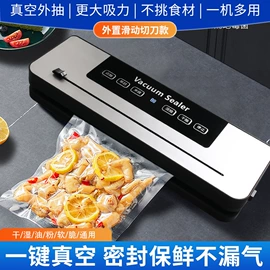 卷发/直发器;迷你电风扇;食品保鲜机