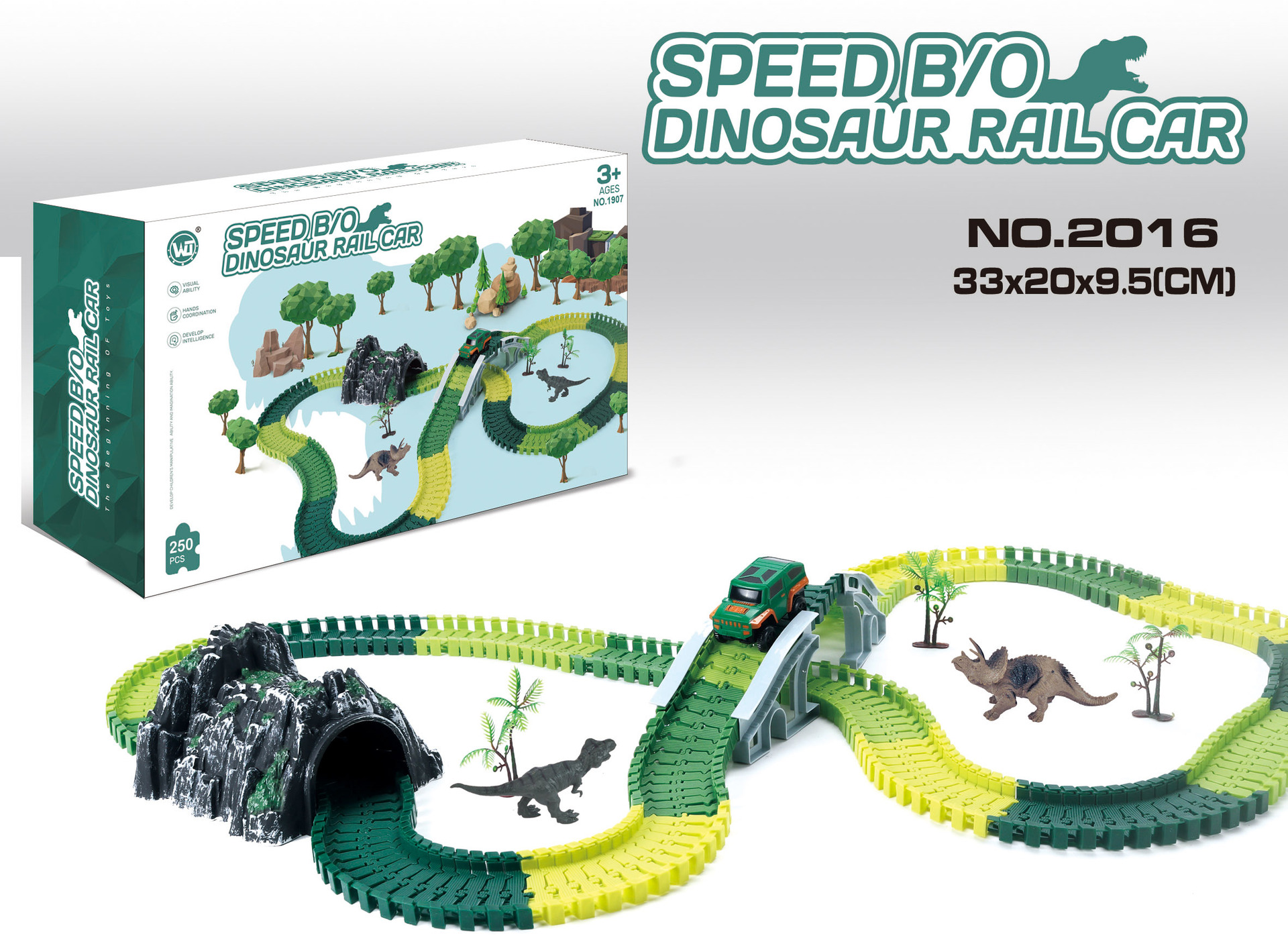 2016 년대 공룡 트랙