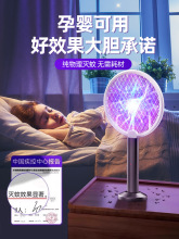 2024年新款电蚊拍充电式家用电苍蝇打蚊子拍室内灭蚊灯二合一