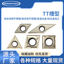 TT����YZ753���P䓌��üӹ���Ƭ�ȿ��u䓵�ƬVBMT䓼��ӹ�CNC��Ƭ