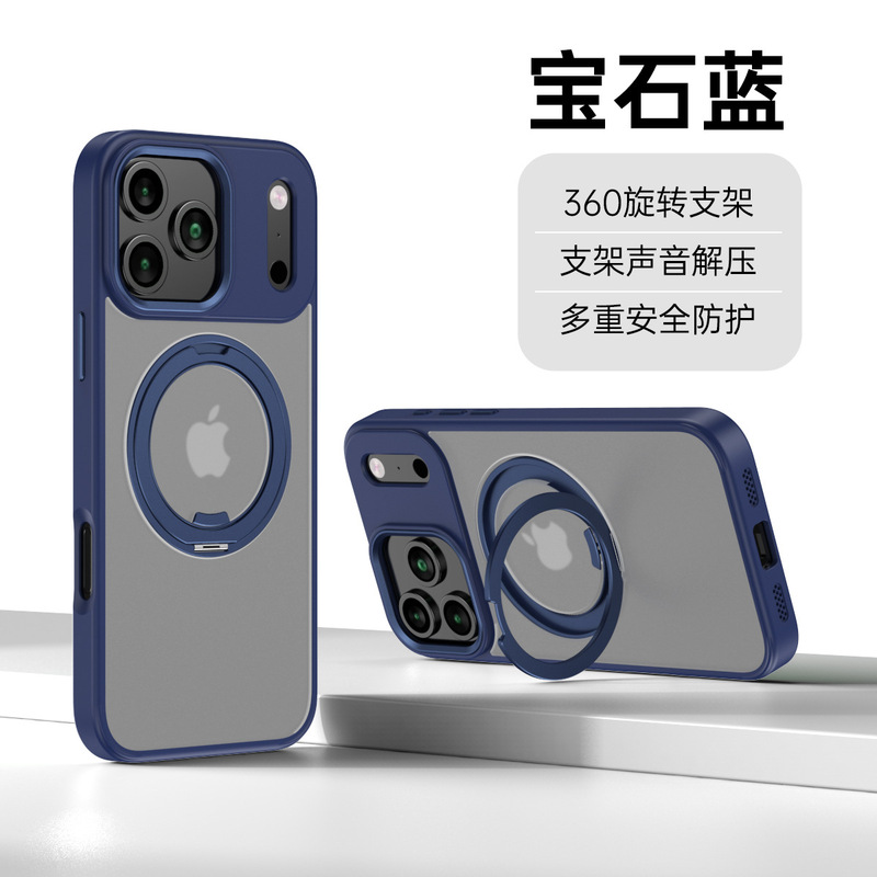 Apple 17promax 磁気ギアホルダー携帯電話ケース iPhone16air ピン肌の感触の携帯電話ケースに適しています。|undefined