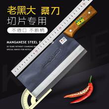 Cutting beef slices special knife forging sang knife跨境专供