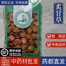 ������ș���Ј��� �l��؛�˸ʲ�1000�� ��Ƭ���˸ʲݼtƤ�x؛���]