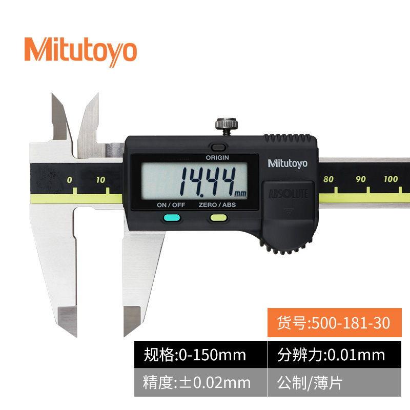 ��Ʒ�ձ��������Կ���0-150mm/500-181�߾��ȹ�ҵ���α꿨�ߵ���