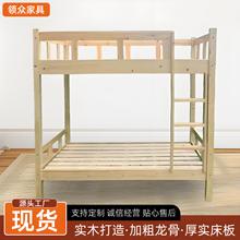 实木上下床双层午托班上下铺床成人学生员工宿舍高低床子母床