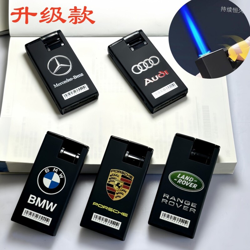 50支一盒新款创意摇杆车标打火机防风充气直冲蓝焰金属耐用黑磨砂|undefined