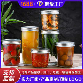 100ml鱼子酱瓶300ml果酱玻璃瓶200ml燕窝罐头瓶250毫升透明