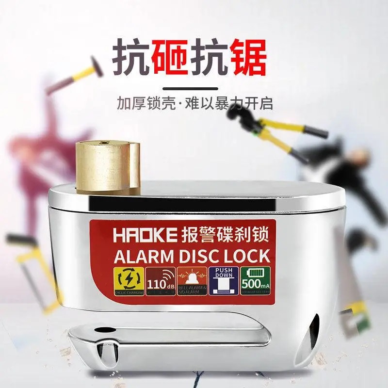 Motuoche Bike Disc Brake Alarm Lock Motorcycle Anti-theft Lock (Motorcycle Lock) - white