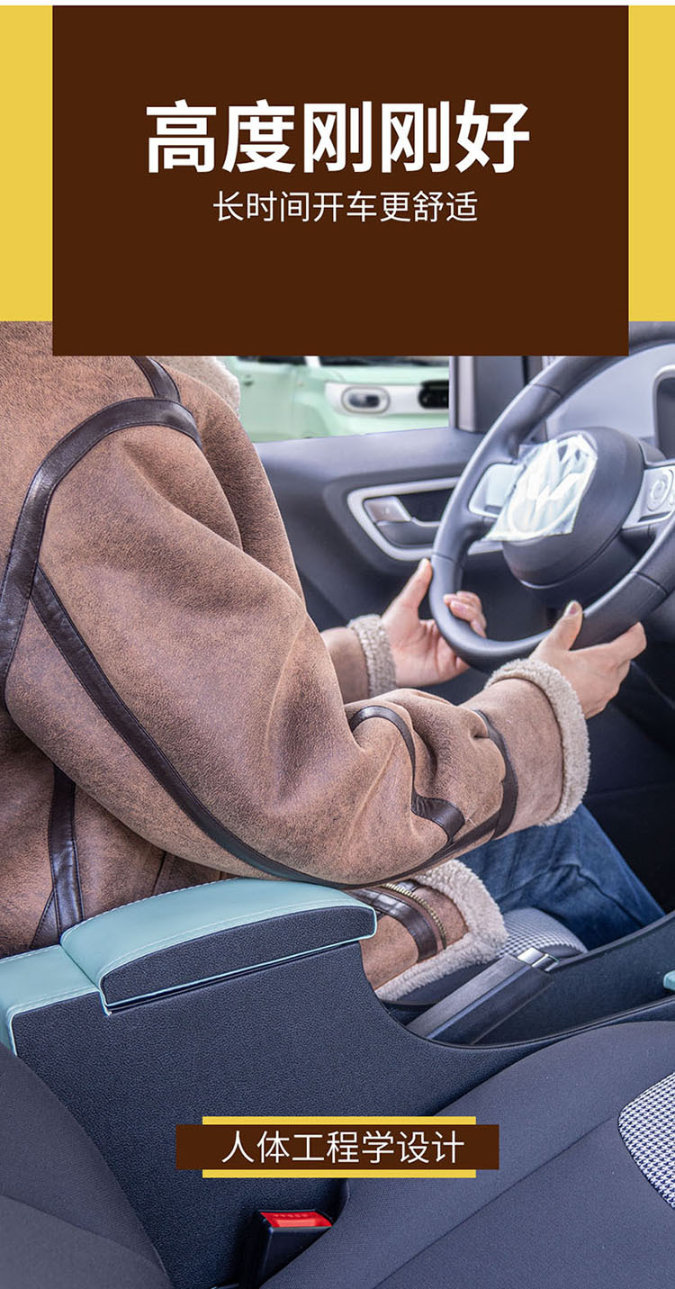 Suitable for 24 Wuling Hongguang mini macaron third generation armrest box decoration central armrest box