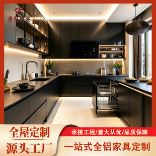 佛山市逸群铝业有限公司