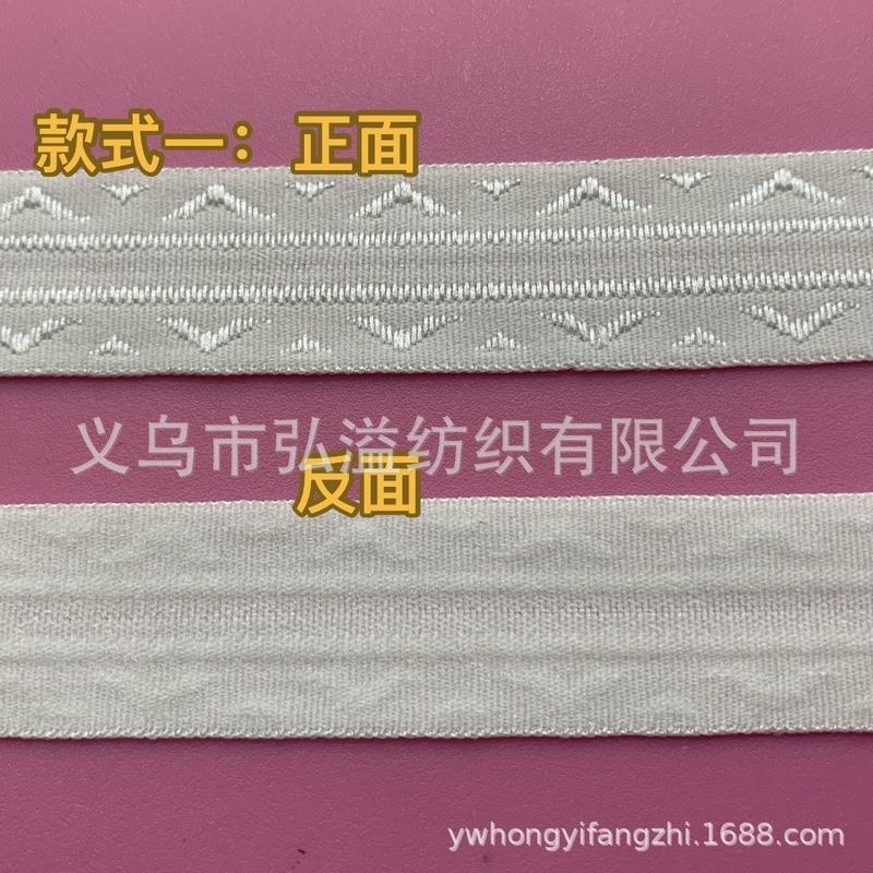 1.2双层双点对折弹力包边带彩色保暖衣袖口包边提花带|undefined