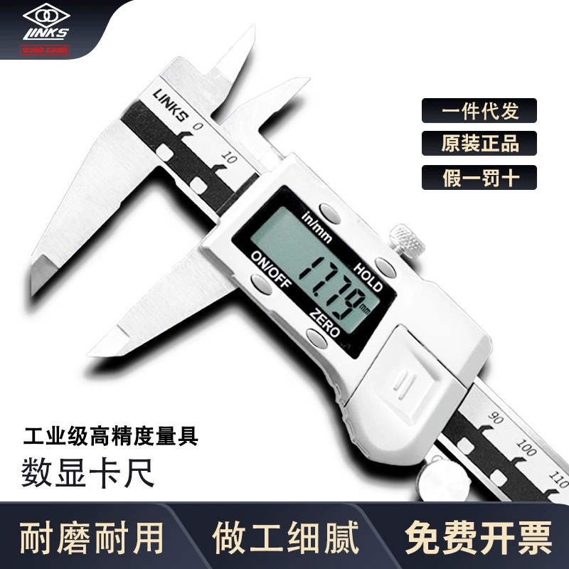 Штангенциркуль Haodao с цифровым дисплеем, нержавеющая сталь, высокоточный электронный масляный Стандартный штангенциркуль 0-150-200-300-500 мм