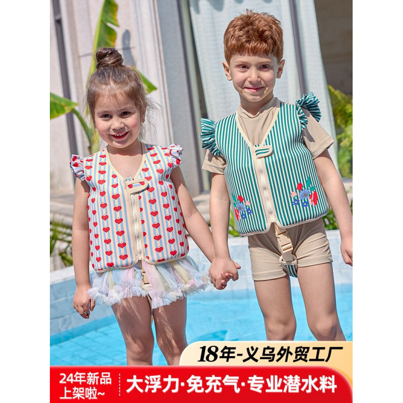 2024 new lace baby foam vest swimming auxiliary buoyancy clothing inflatable children's life jacket wholesale
