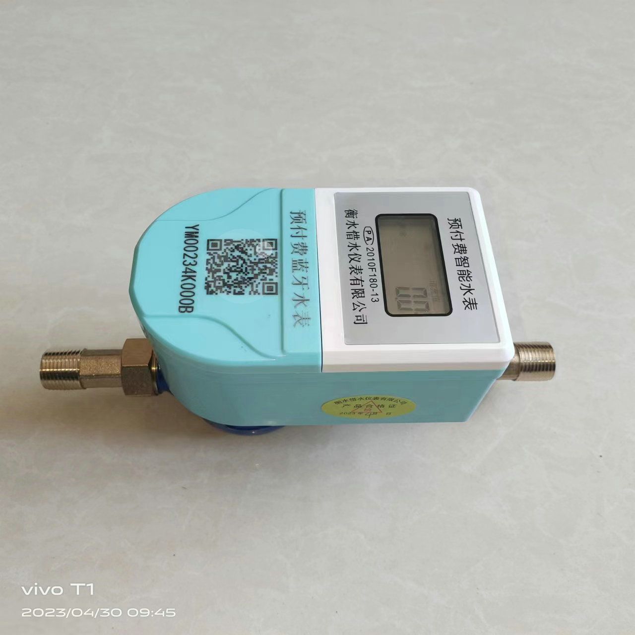 智能水表手机包租婆系统充值缴费蓝牙水表出租房小区扫码冷热水表