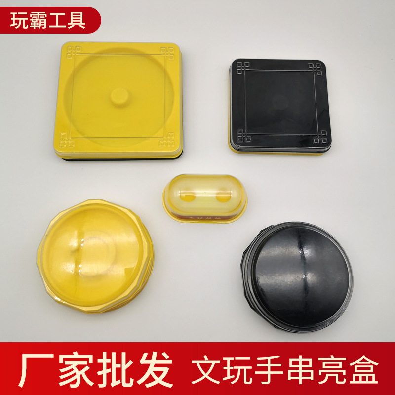 清仓处理    本店所有盒子