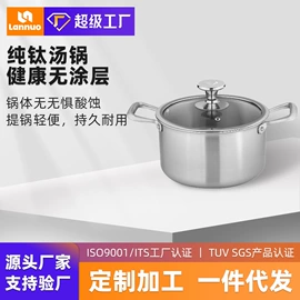 砧板、菜板;炒锅;厨房用品配件