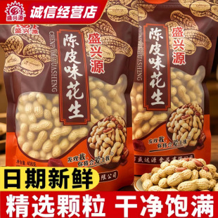 ʢ�dԴ�Ƥζ����408g���e��ʳꐕ��Ƥ����С���黨�����Ƥ����